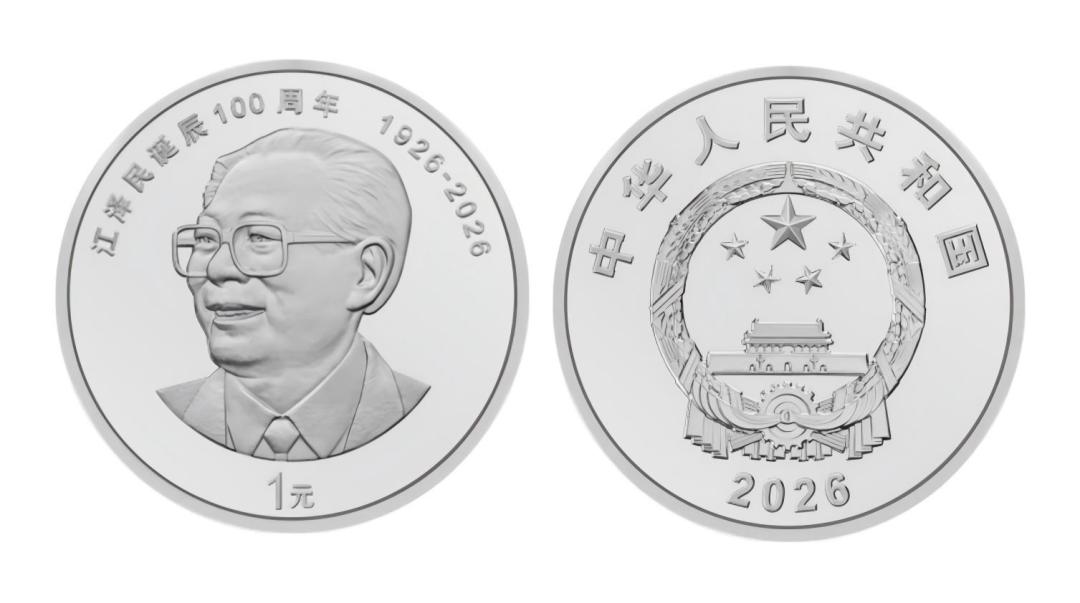 马币回收价266元一卷，二轮生肖收官：手里的币是出还是留？