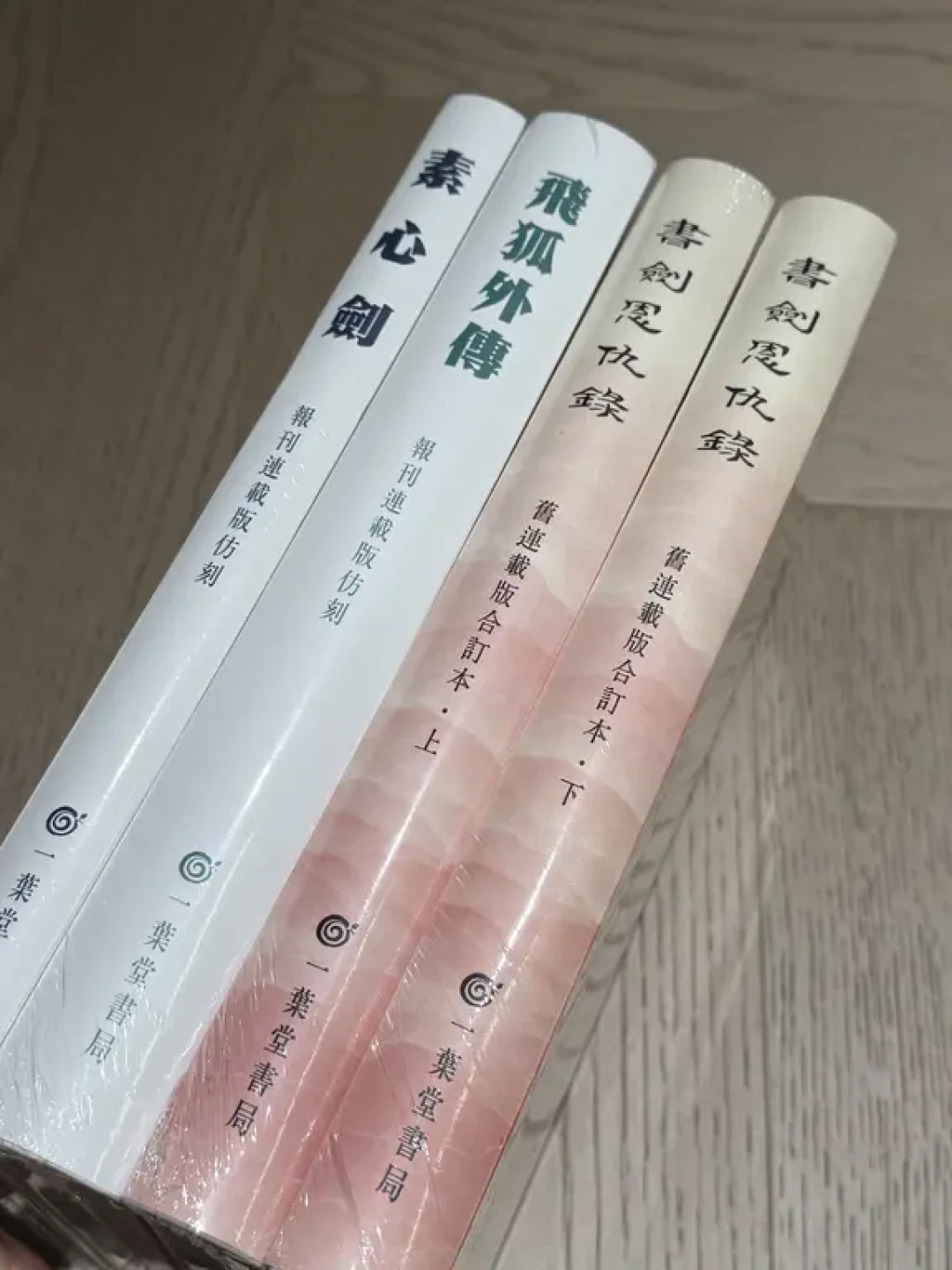 04版《连城诀》今夏爆火:22年没人敢翻拍,现在补还值不值33集?