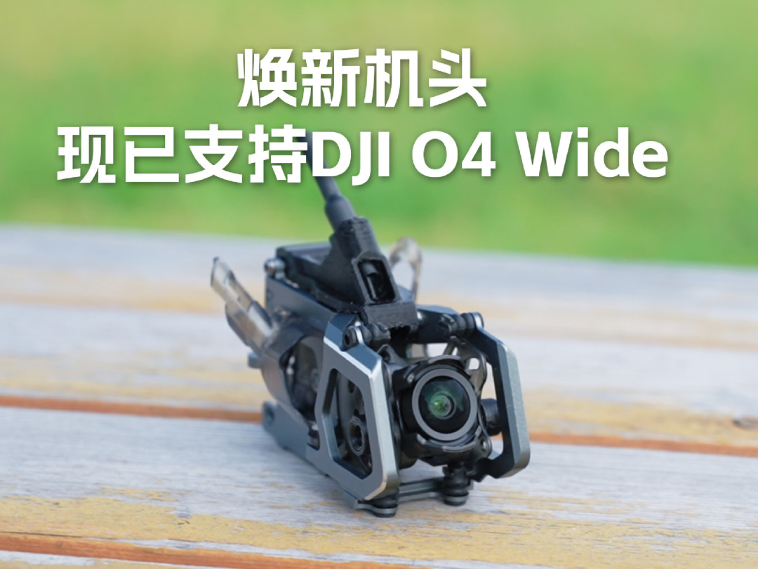 O4 Pro崩到1039元,先别急着捡:大疆这半年的