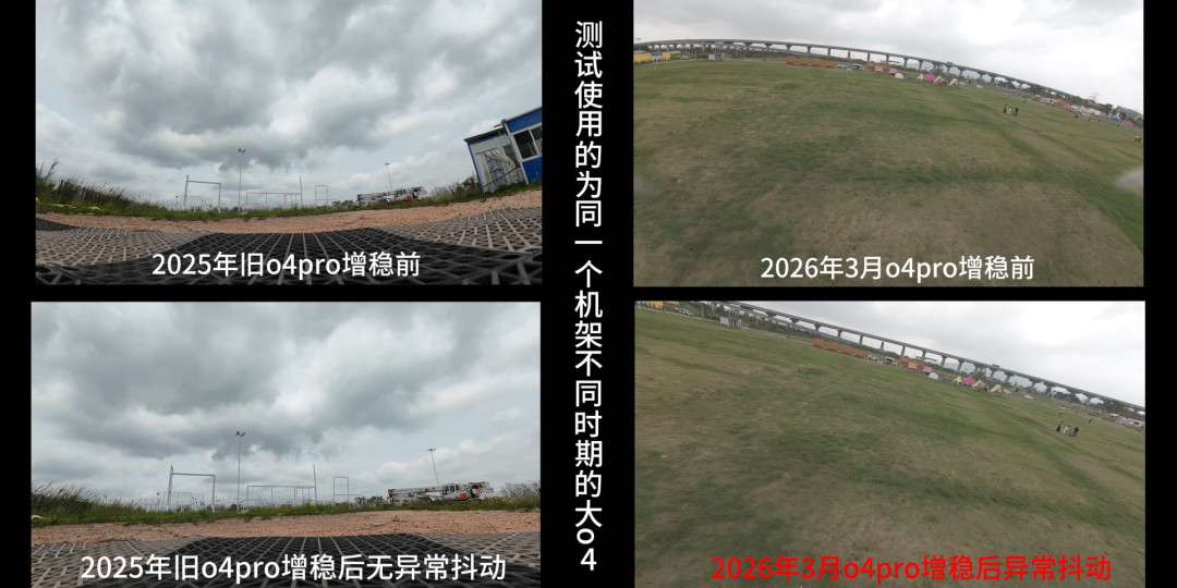O4 Pro崩到1039元,先别急着捡:大疆这半年的