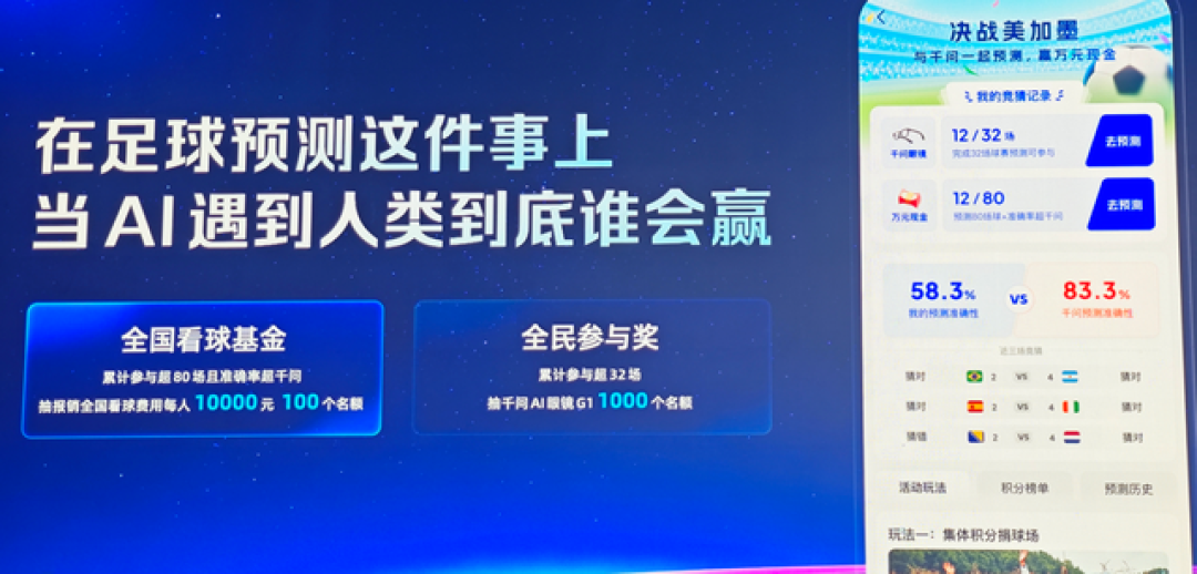 今晚3点英超揭幕,黄健翔重回解说席:先看完他这一个月的“毒舌复盘”,再决定熬不熬夜