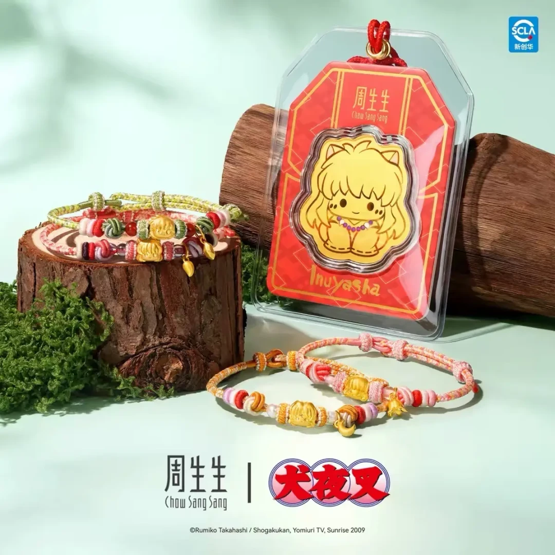 犬夜叉30周年,杀生丸周边集体爆发:从79元盲盒到三倍克价黄金,我替你算了一遍