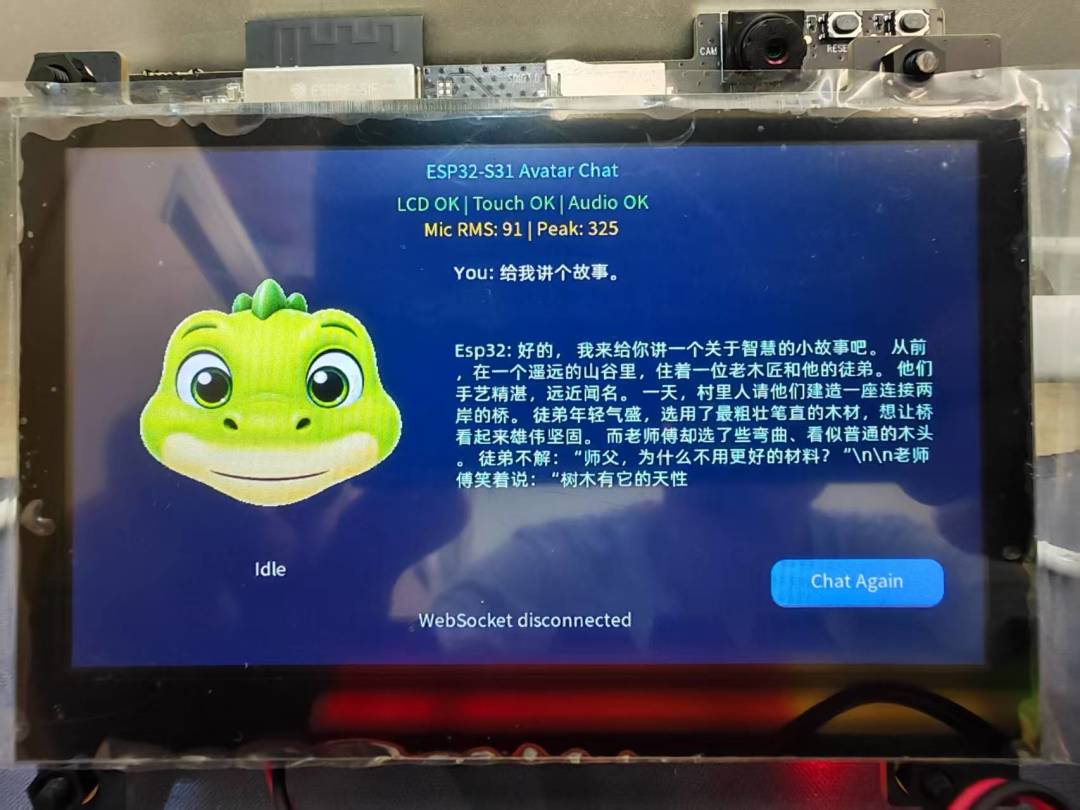 乐鑫2026旗舰ESP32-S31量产满月:性能大涨65%,但这两类人建议先别急着买