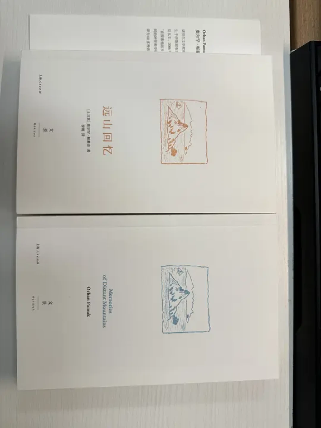 第一次读帕慕克先读哪本？翻遍全网真实读后感，入门顺序和避坑清单都理好了