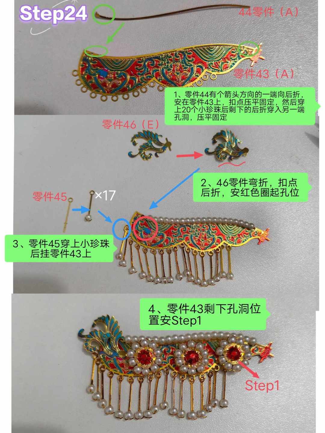 凤冠拼图闲鱼涨价一倍,也有人399原价出:入坑DIY凤冠收藏前,先看懂这份行情