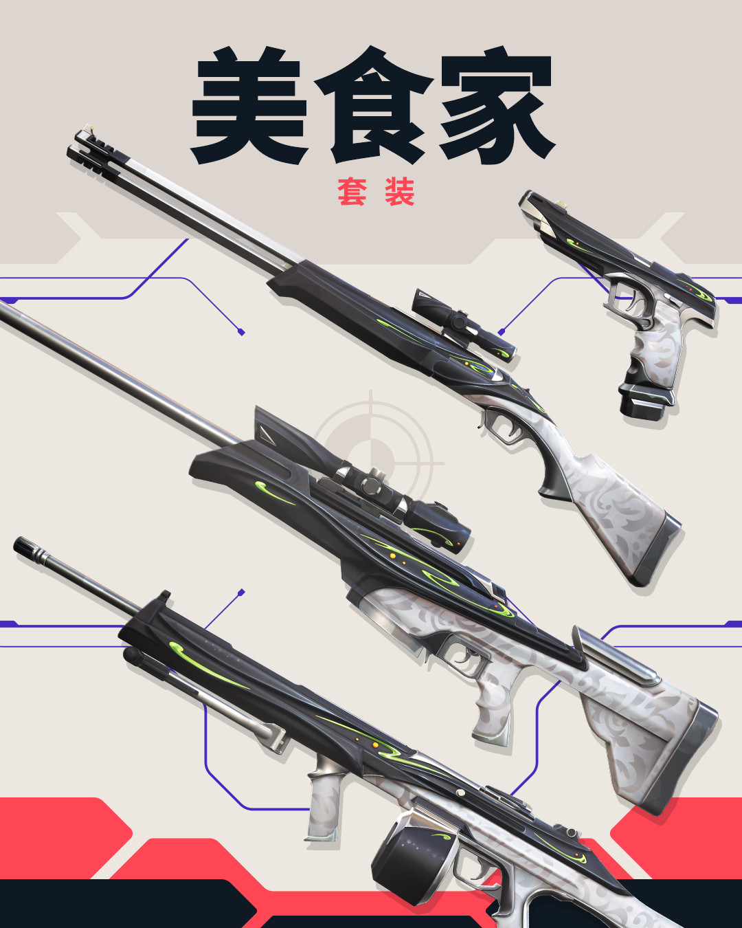 无畏契约第五幕开服:捷风没被削,地图池换血了,冲分前先看清4件事