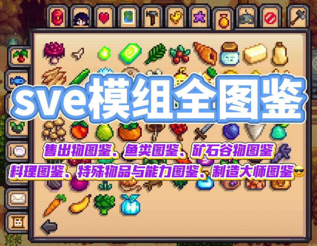 星露谷物语1.7官宣半年没消息:是干等,还是先开拓拓档?