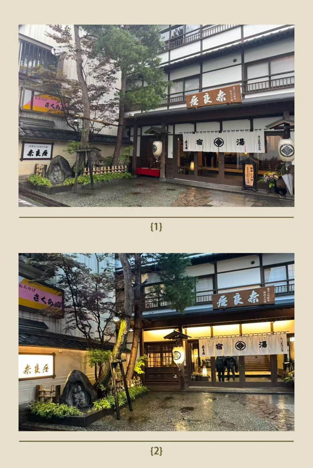 草津温泉红叶季进入订房窗口:什么时候去、住哪家、准备多少钱,三笔账一次算清