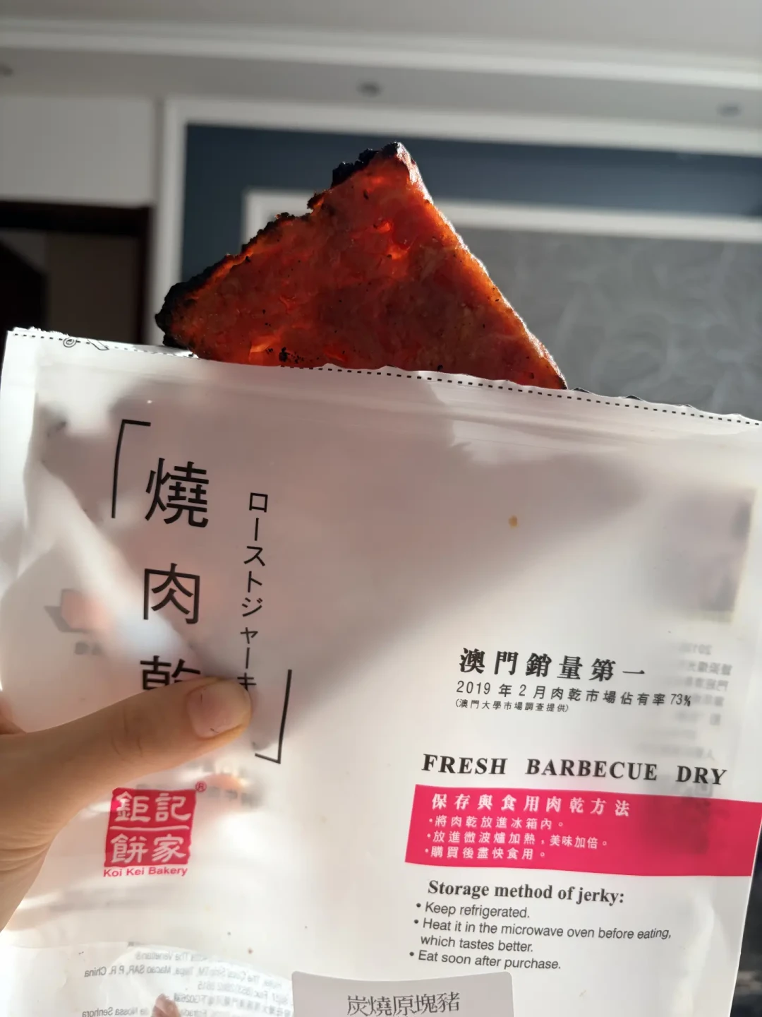 钜记手信有「价格鄙视链」:同款肉干口岸一斤贵40元,八八折要自己开口