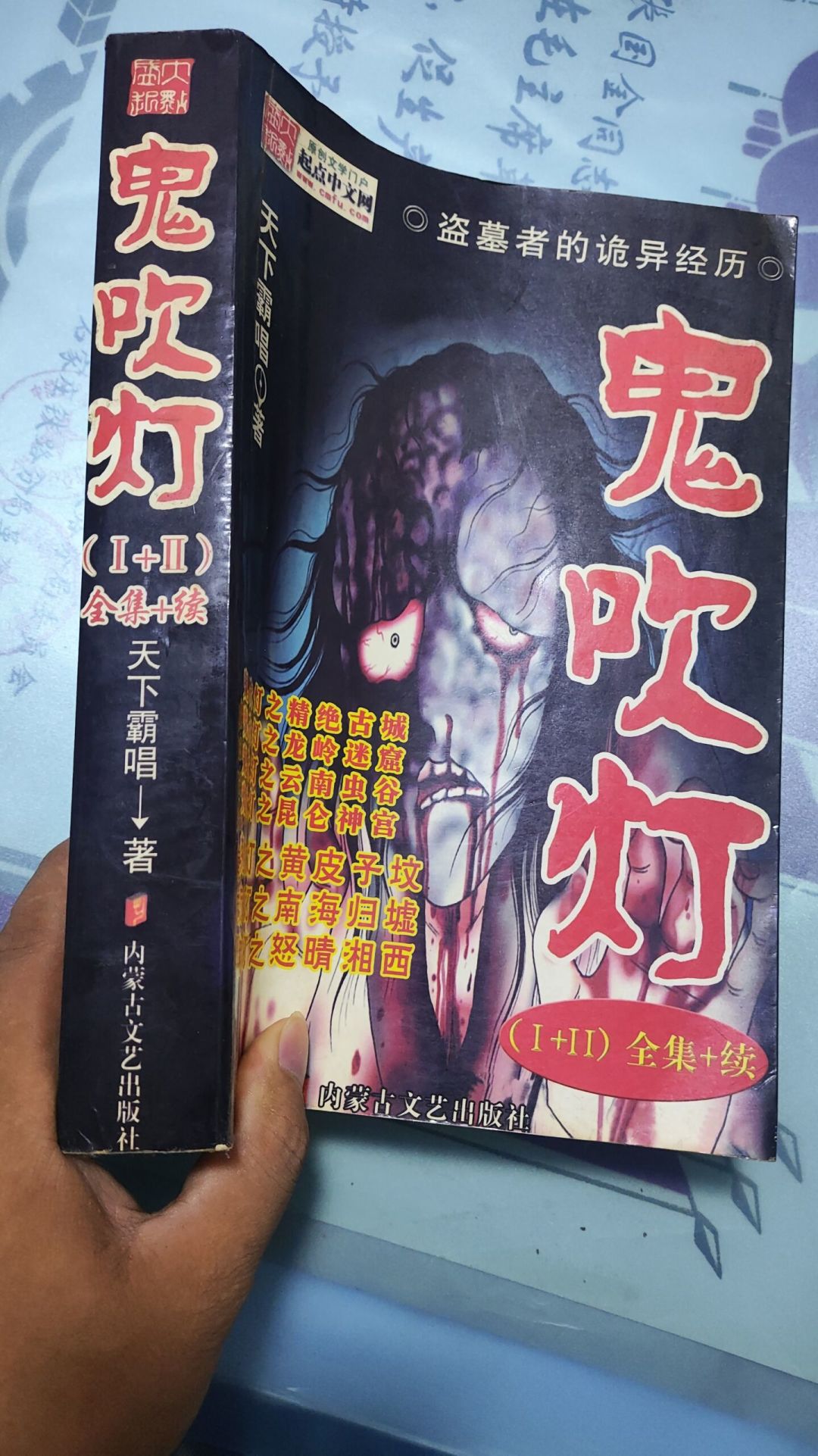 《鬼吹灯》有声剧大合集今日上线喜马拉雅,听景向谁依的胡八一前先弄清三件事