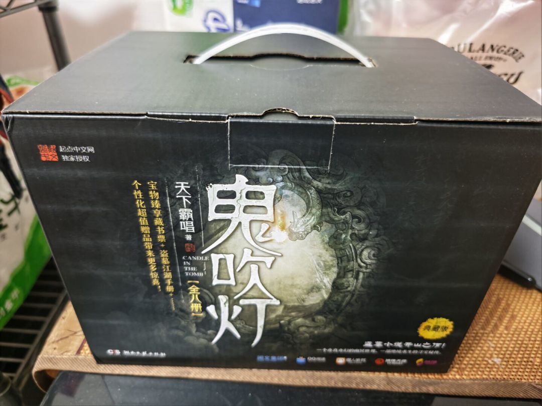《鬼吹灯》有声剧大合集今日上线喜马拉雅,听景向谁依的胡八一前先弄清三件事
