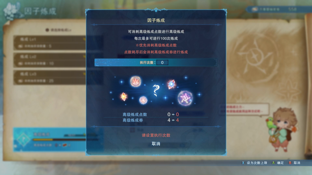 M站84分却被官方致歉:《碧蓝幻想Relink:无尽黄昏》上线六周,现在该买还是等补丁?