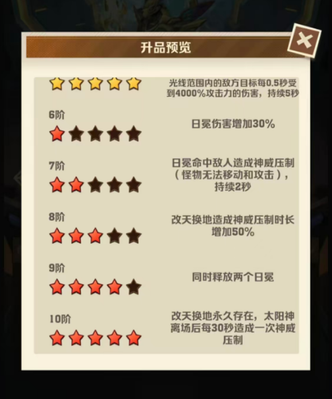 《向僵尸开炮》300关后天气全移除:卡关党真减负,但氪佬要先看这份贬值账