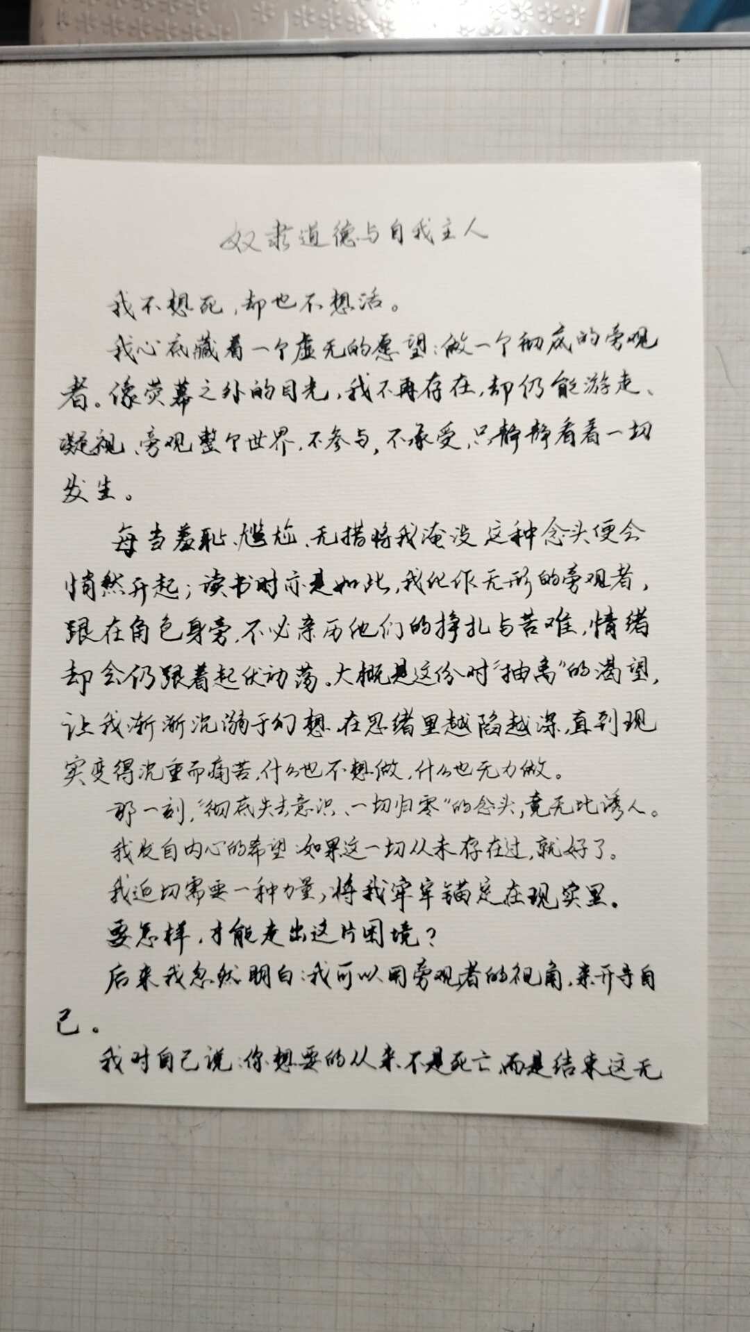 抄书前先看这笔账:50元能入门,