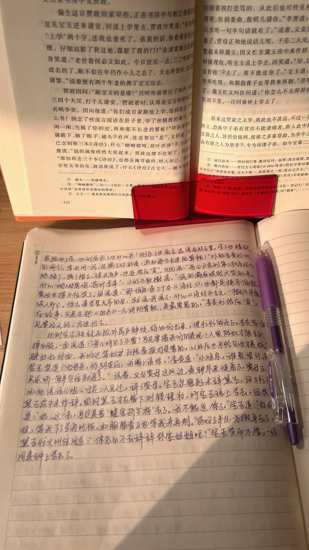 抄书前先看这笔账:50元能入门,