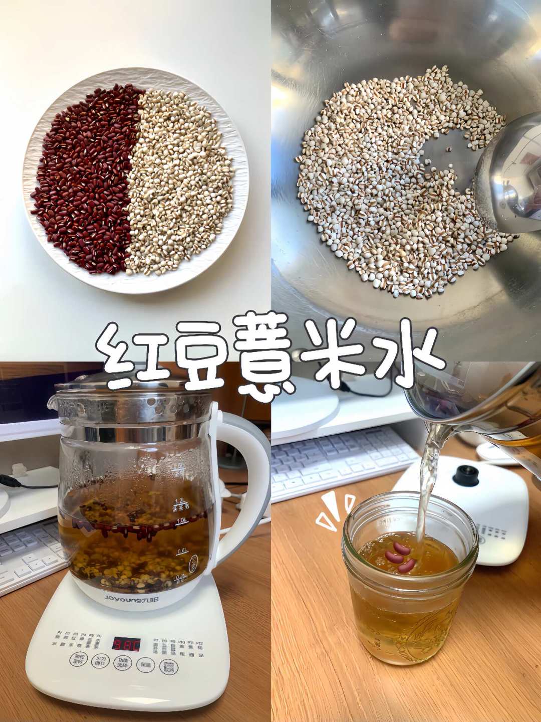 19.9元人参水成本才2元?处暑还有2天,买“润燥”养生水、秋梨膏前先看配料表