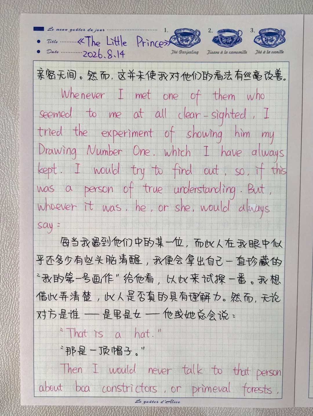 抄书前先看这笔账:50元能入门,