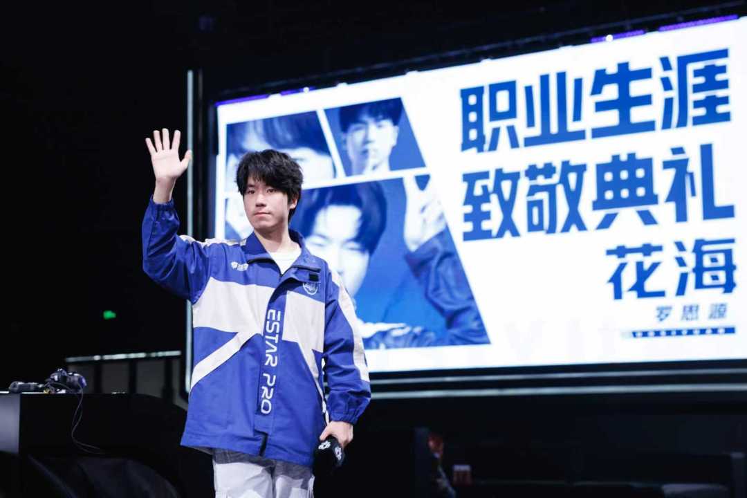 eStar给花海的声明,这次多了一张纸:两份律师函和粉丝最关心的三件事