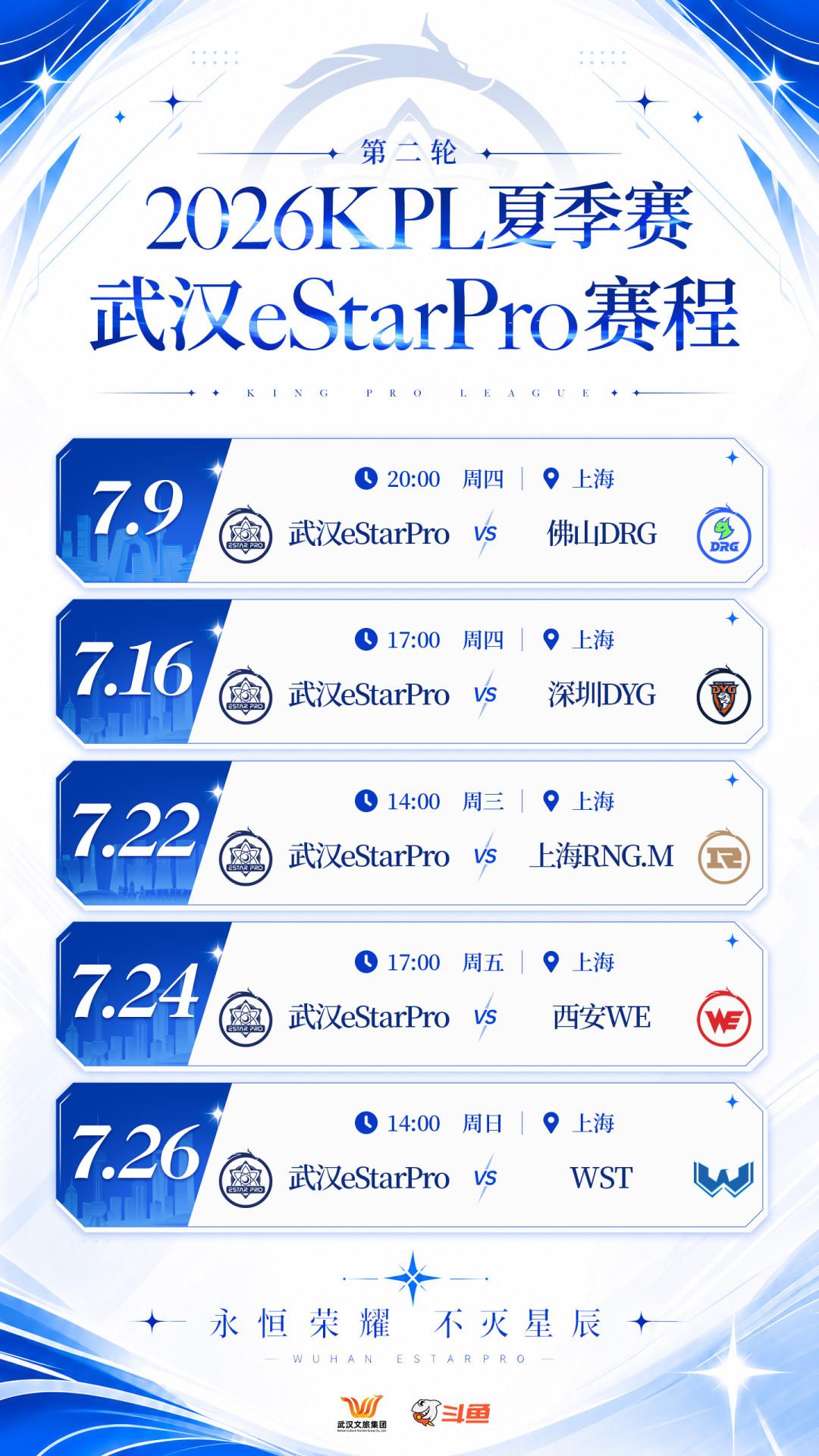 eStar给花海的声明,这次多了一张纸:两份律师函和粉丝最关心的三件事