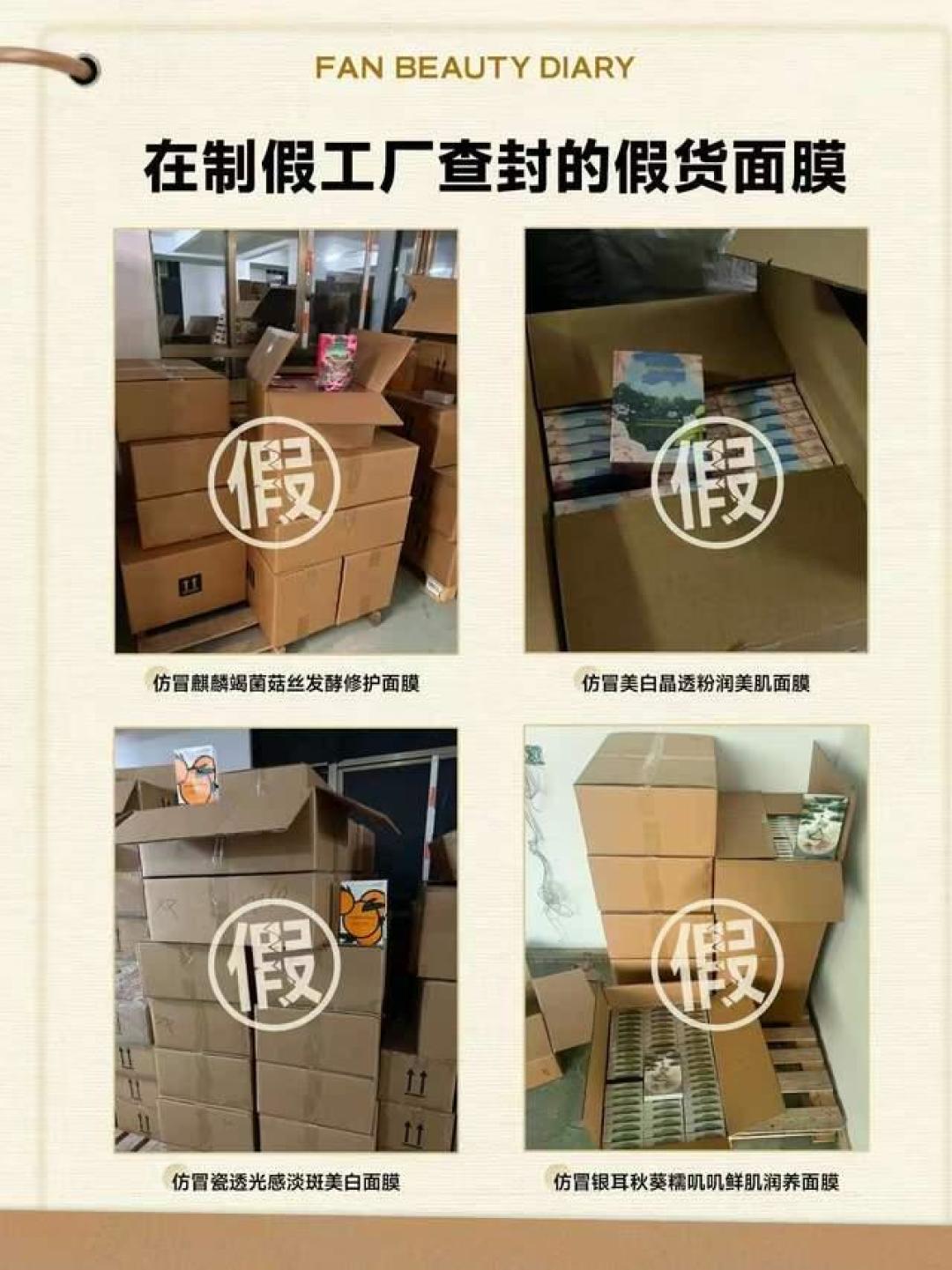 范冰冰的Fan Beauty年销18亿又入局香氛:跟着买之前,先把选购和避坑搞清楚