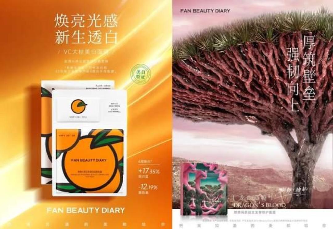 范冰冰的Fan Beauty年销18亿又入局香氛:跟着买之前,先把选购和避坑搞清楚