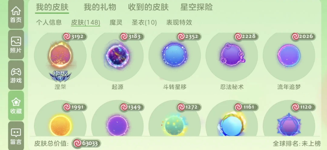 球球大作战逐星挑战杯周末决赛：当年攒棒棒糖的老玩家，还值得回来看一场吗？