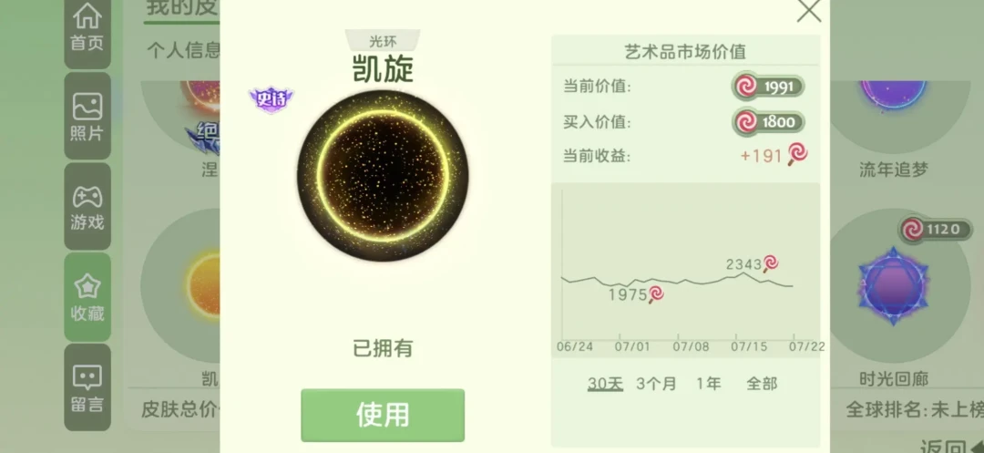 球球大作战逐星挑战杯周末决赛：当年攒棒棒糖的老玩家，还值得回来看一场吗？