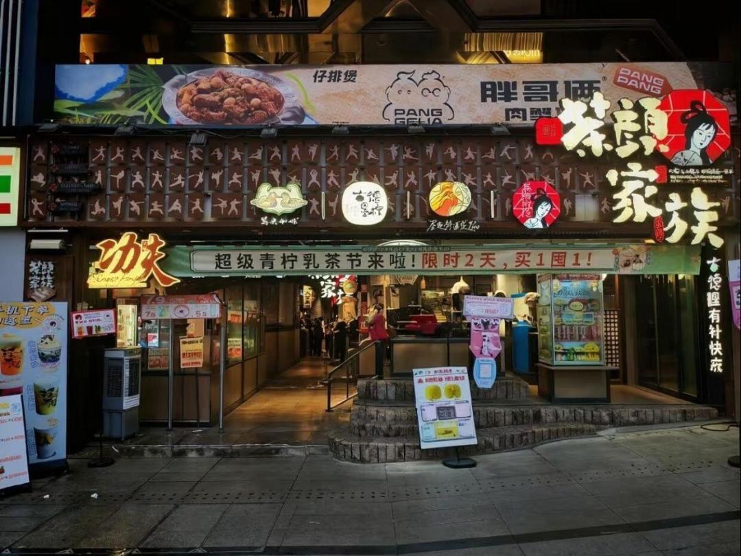 鸳央咖啡免核销点单全门店上线：茶颜悦色拿子品牌试水被骂了两年的核销制，两种模式怎么选看这篇
