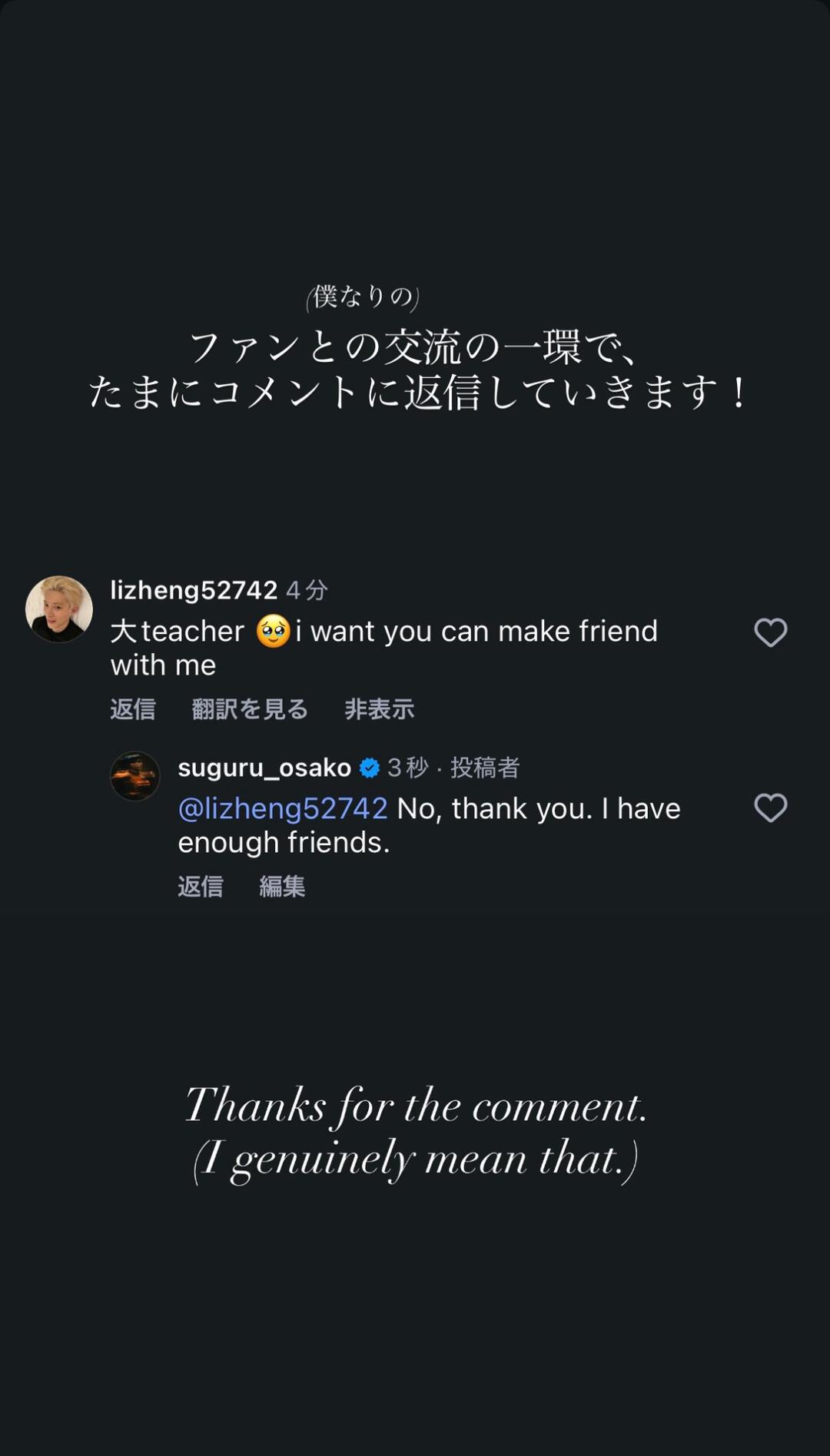 大迫杰确认重返芝加哥马拉松:8年前他在这里第一次破国家纪录,如今35岁的日本纪录保持者穿着李宁回来了