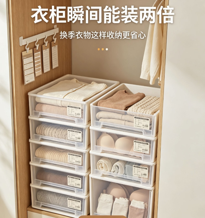 爱丽思收纳箱/桶/凳