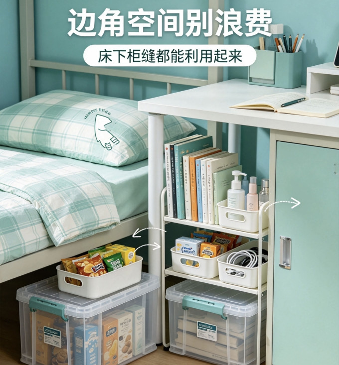 爱丽思收纳箱/桶/凳