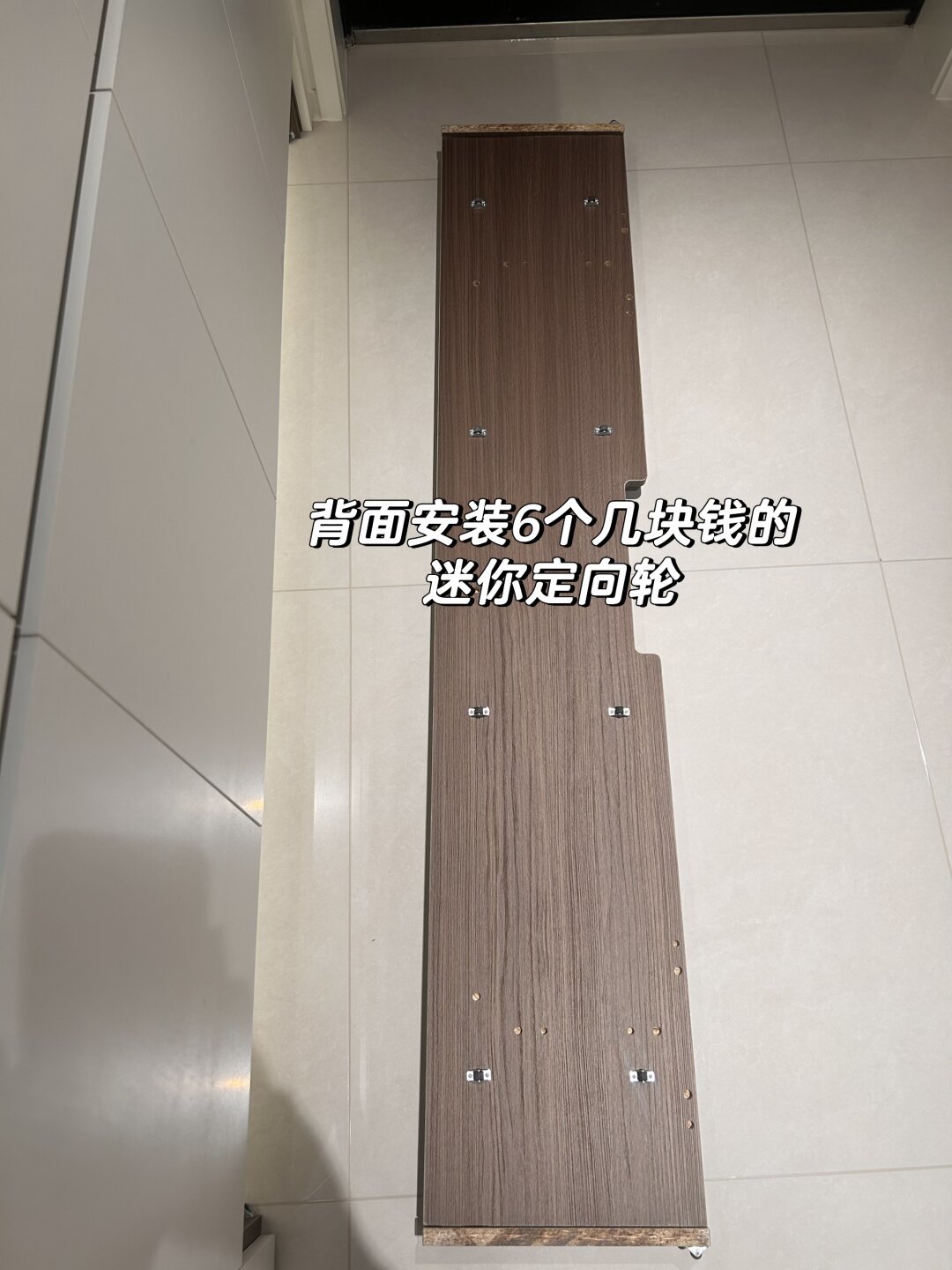 火了两年、翻车两年的鞋柜“踢脚抽”:值不值得做?先把这笔账算明白