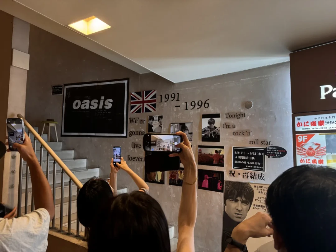 Oasis纪录片定档9月,曼城驻场传闻月底官宣:错过去年重组巡演的,该补这一课了