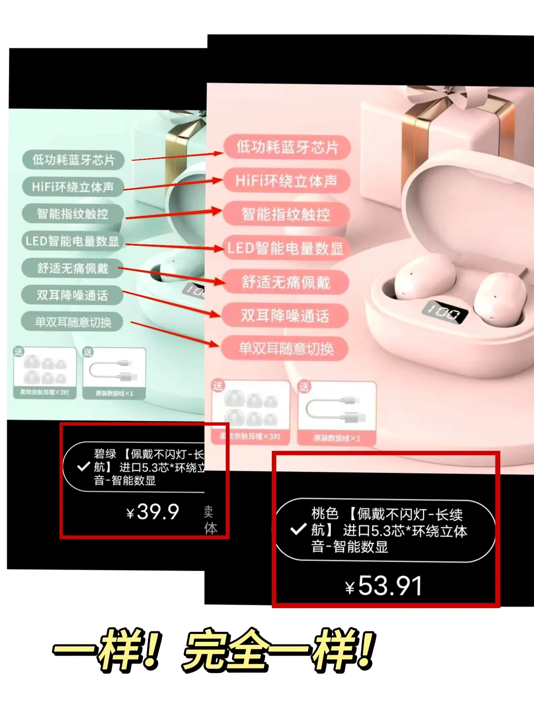 别急着