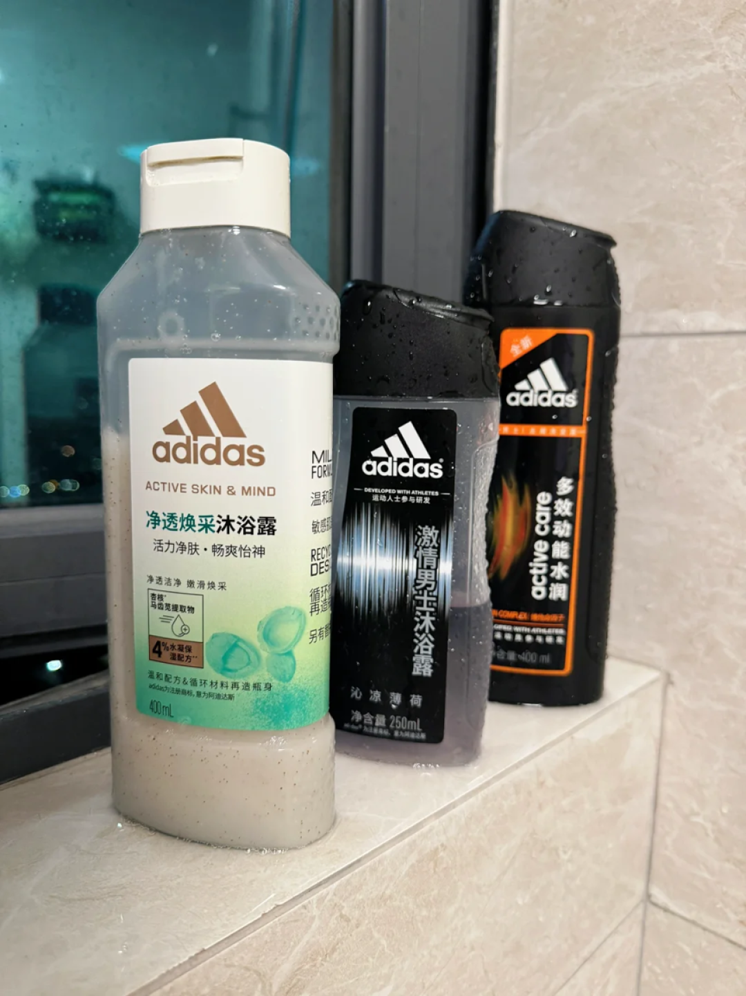 别急着