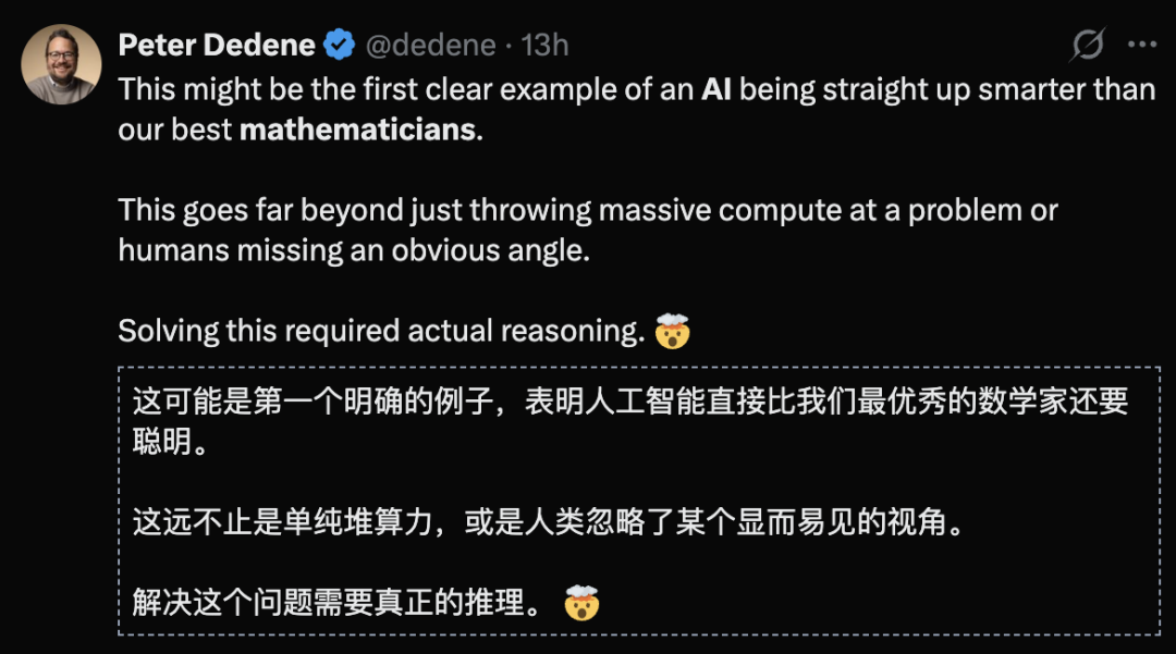 AI 的 10 个数学证明，24 小时被驳回一个：「Lean 已验证」到底能保什么