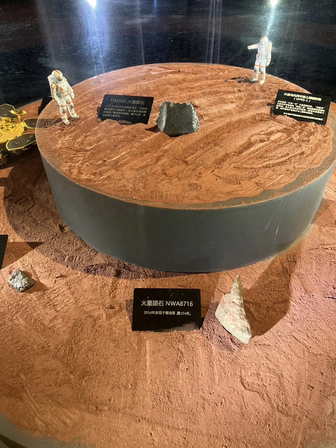 真正快过期的不是火星展：暑假剩9天，带娃去北京天文馆，这周冲还是等9月？