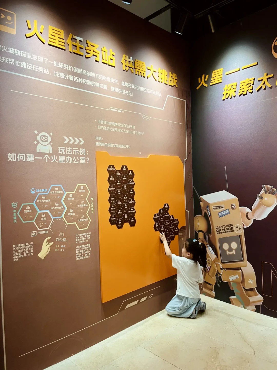 真正快过期的不是火星展：暑假剩9天，带娃去北京天文馆，这周冲还是等9月？