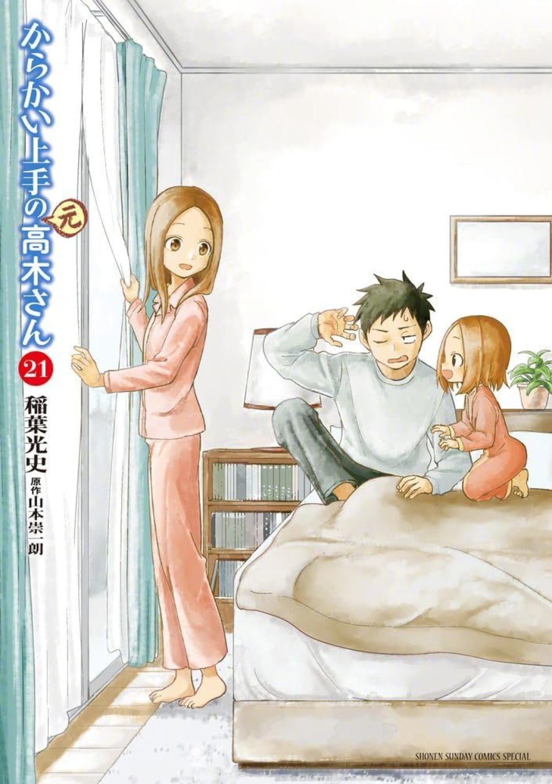 《擅长捉弄的高木同学》完结三年,第四季还没来:粉丝正在走的三条补完路,成本都整理好了