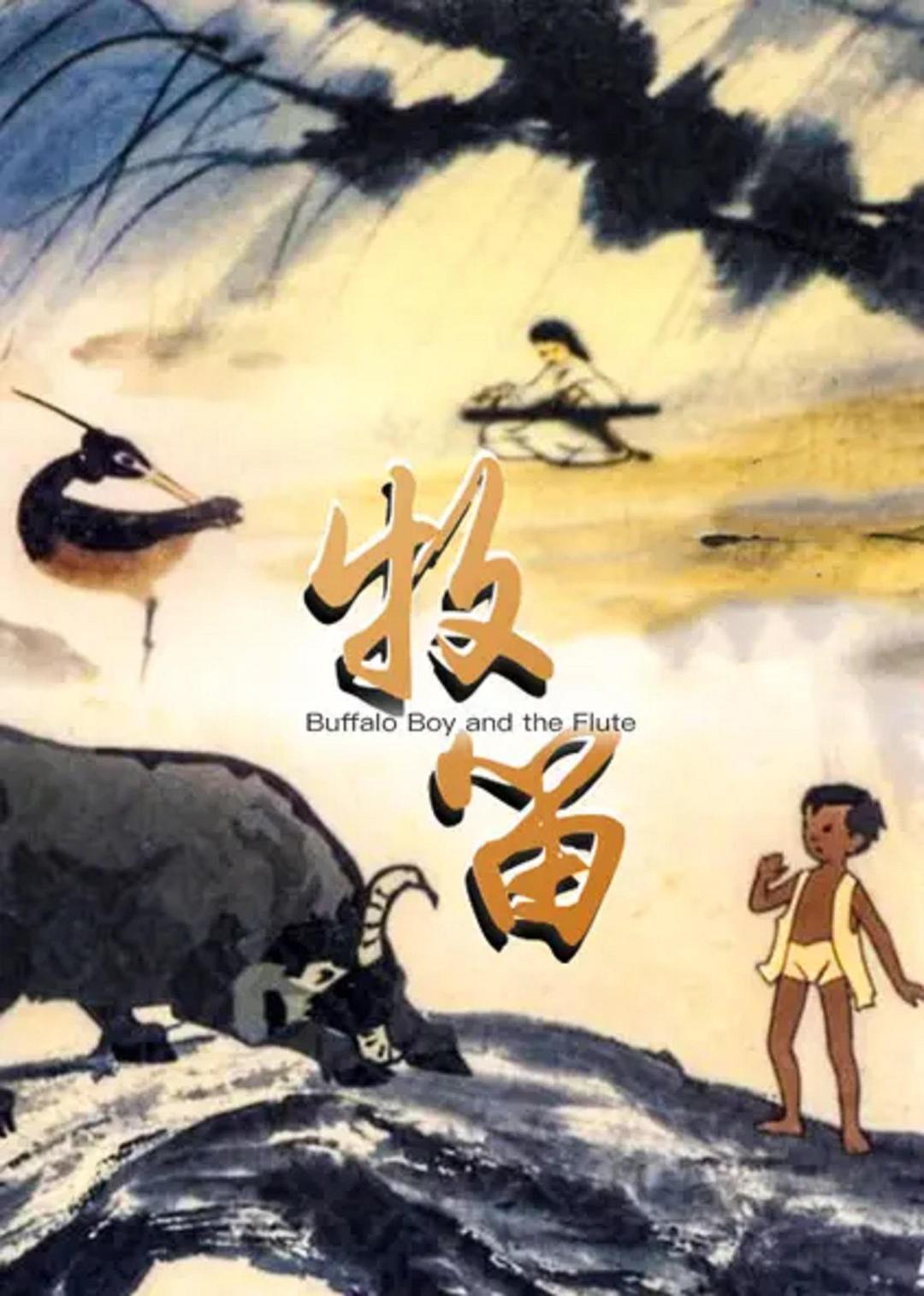 《牛来》票房破3000万，但水墨全在海报上：真想看水墨动画的，买票前先看看这篇