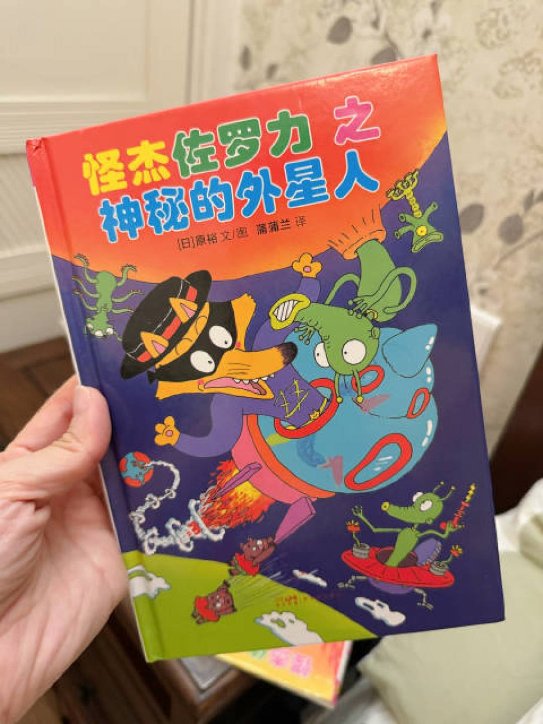 《怪杰佐罗力》口袋版盒装开学季上市:注音精装、全彩新版、口袋版,家长该囤哪个?