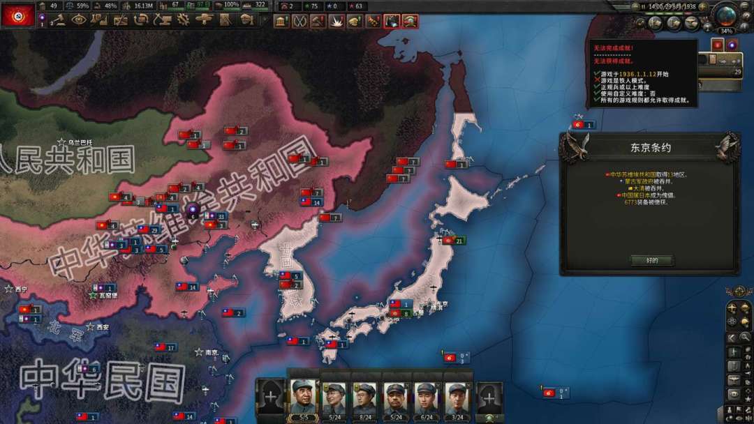 钢铁雄心4 2026年还值得买吗?新版DLC被骂