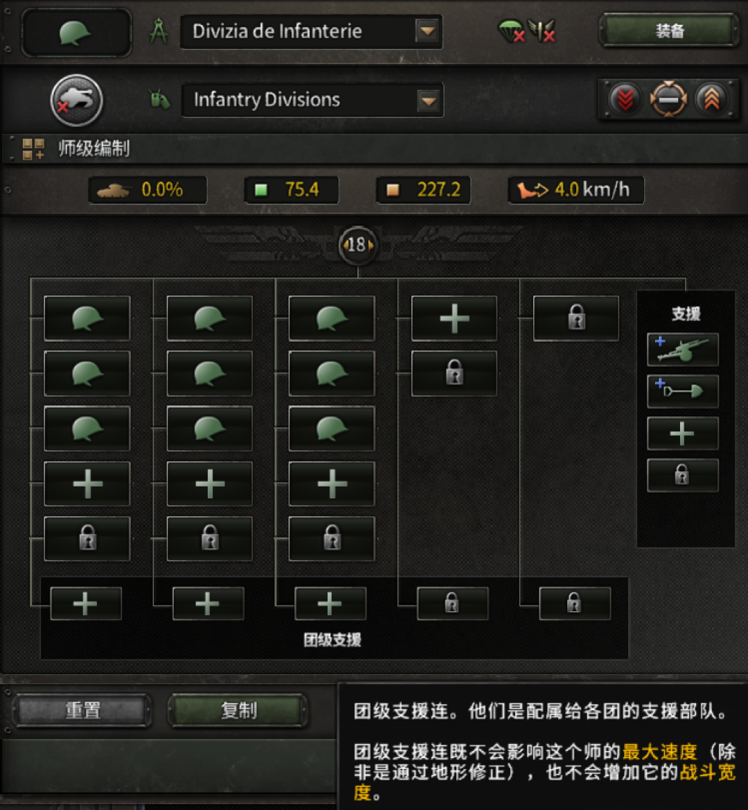 钢铁雄心4 2026年还值得买吗?新版DLC被骂