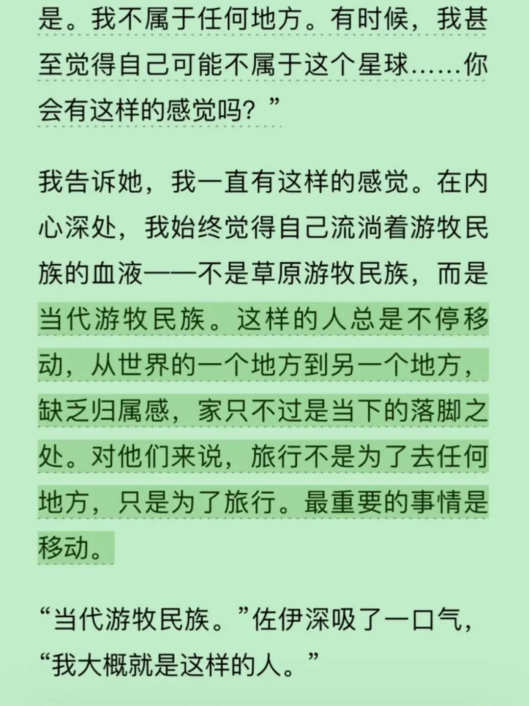 李娟说她讨厌