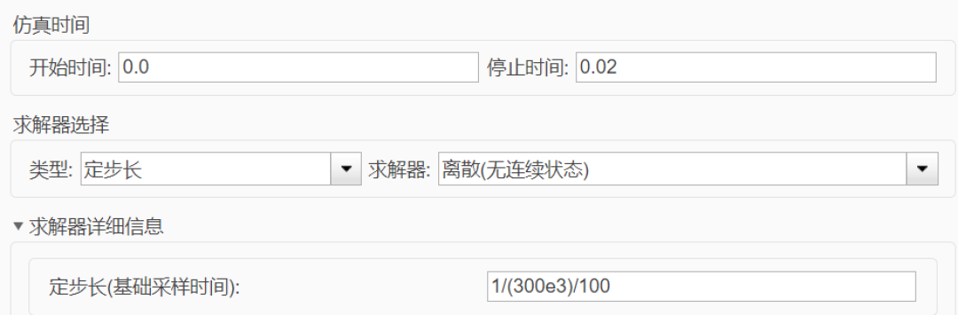 你的Simulink电力电子仿真可能是