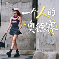 戴上它，我听见了自己想去的方向