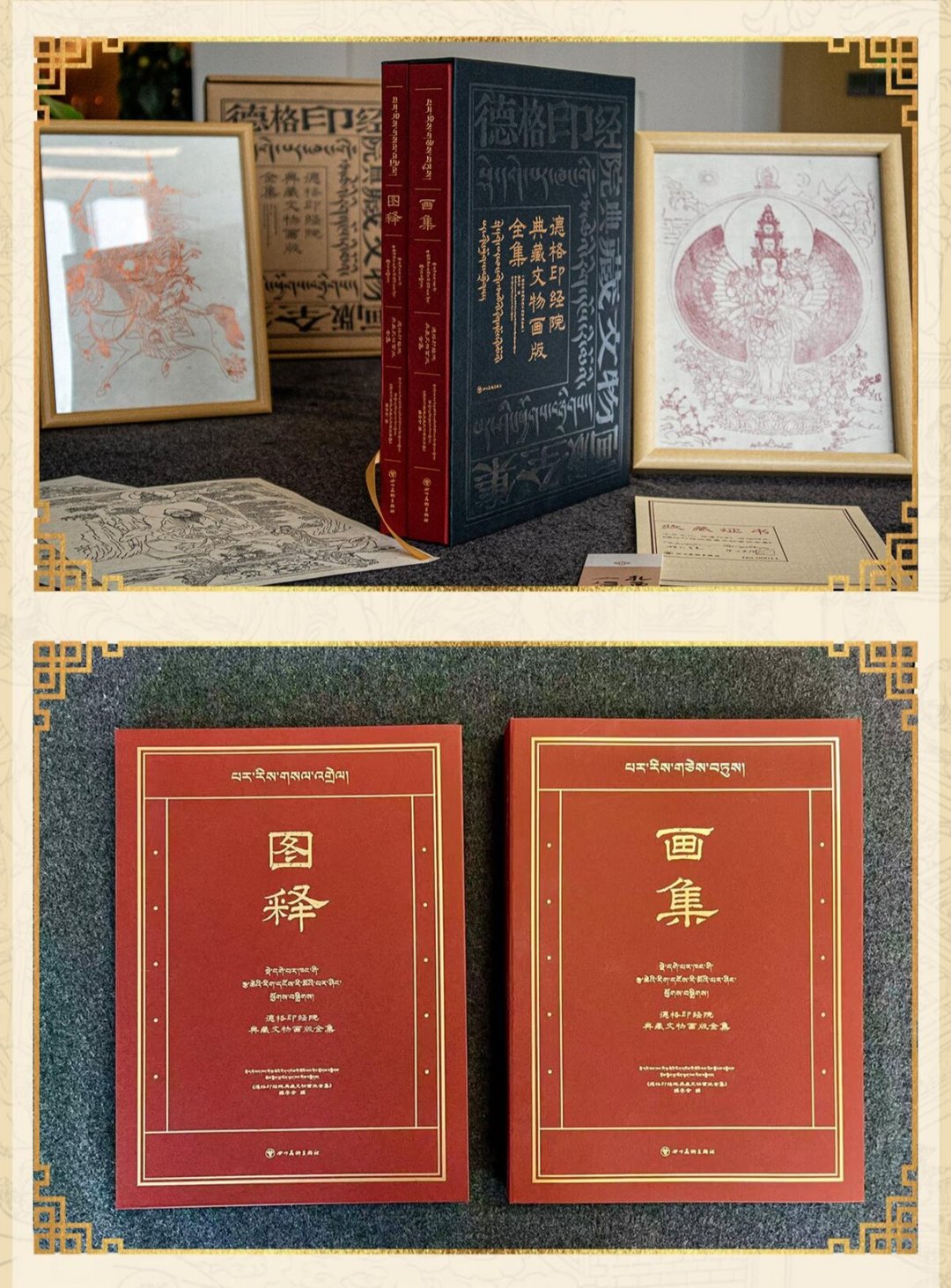 没人看连环画了?《邮缘》高清版今天签售收官,这个冷门系列靠众筹一本本活了下来