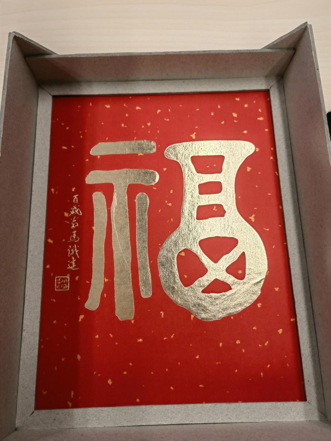 没人看连环画了?《邮缘》高清版今天签售收官,这个冷门系列靠众筹一本本活了下来