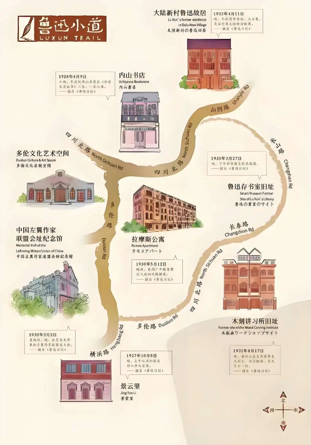 「鲁迅文学奖之夜」首次落地上海虹口并永久落户:1元文学巴士、鲁迅citywalk路线,这份朝圣攻略值得收好