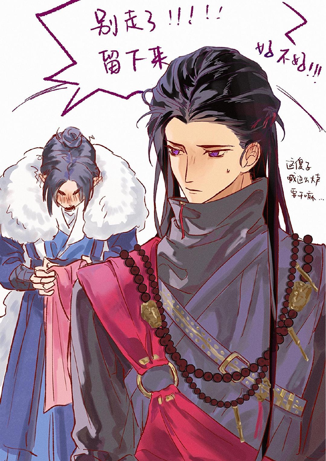 《泉下三尺》更新到第10集：对三泉人来说，这部免费同人剧值得补课吗？